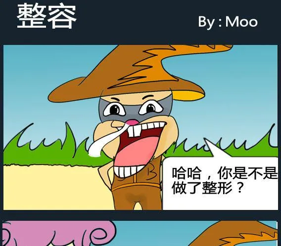 第047话 第1页