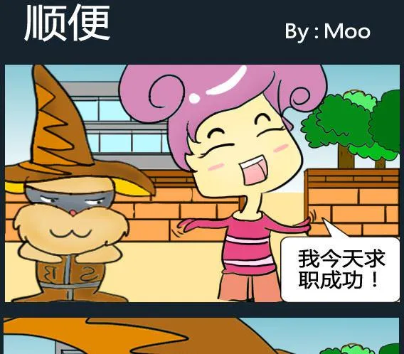 第048话 第1页