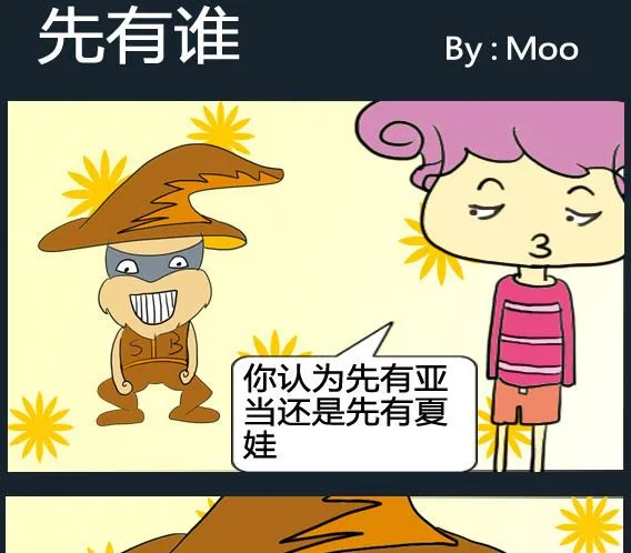 第049话 第1页