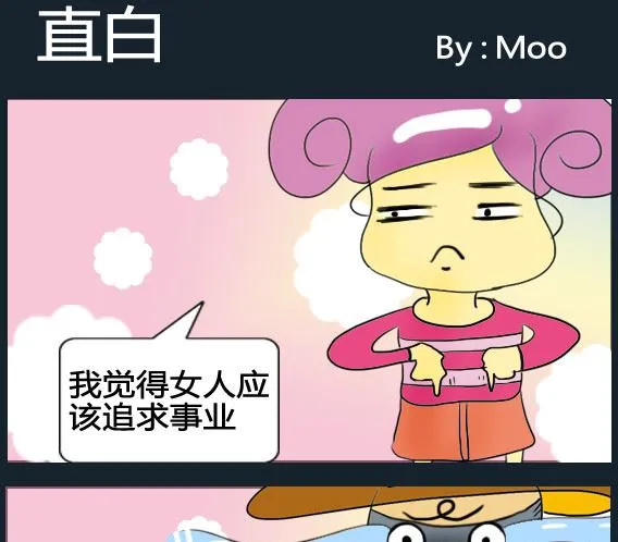第050话 第1页