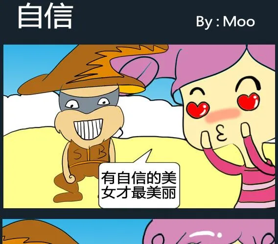 第053话 第1页