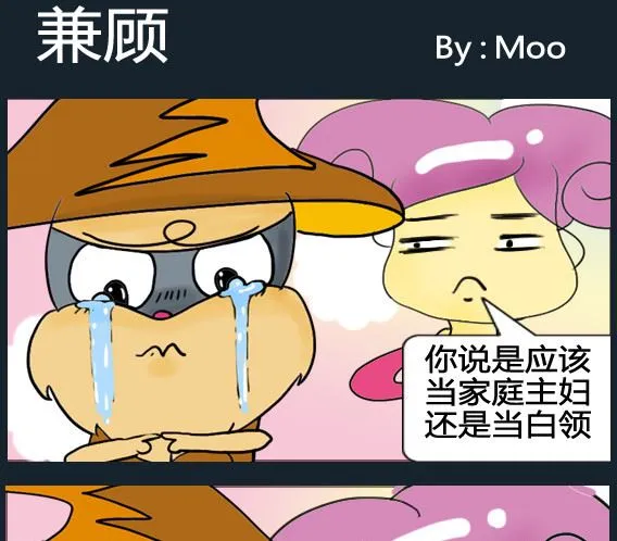 第055话 第1页