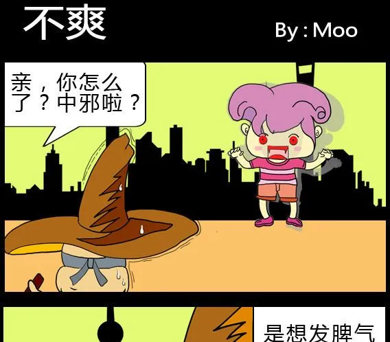 第056话 第1页