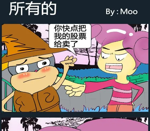 第057话 第1页