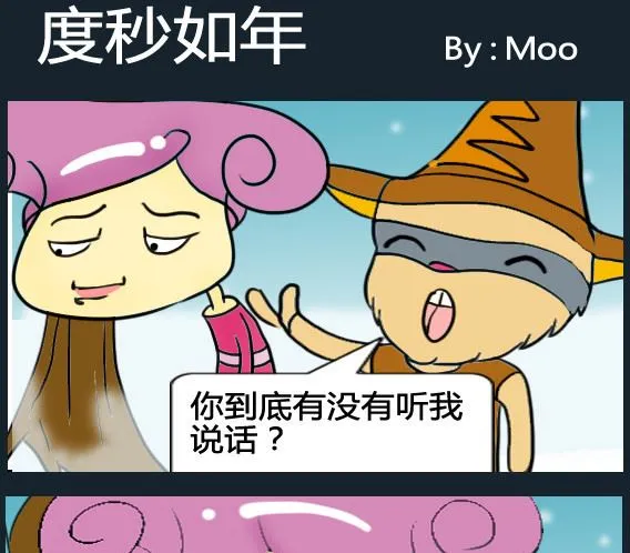 第058话 第1页