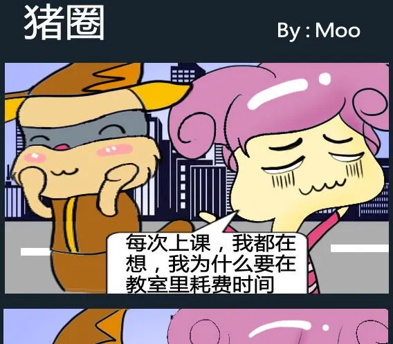 第059话 第1页