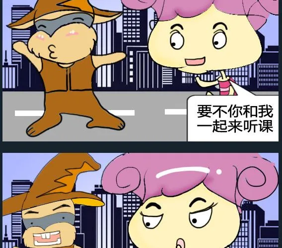 第059话 第2页