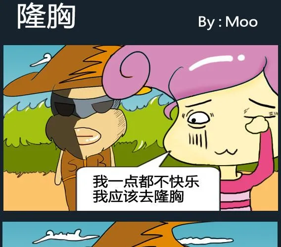 第060话 第1页