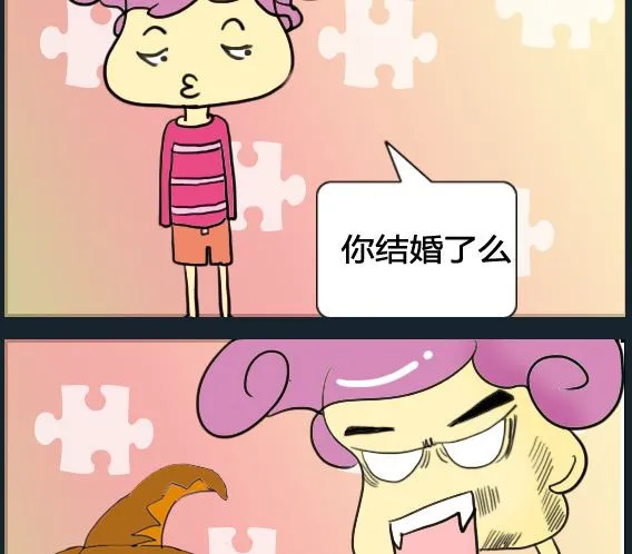 第061话 第2页