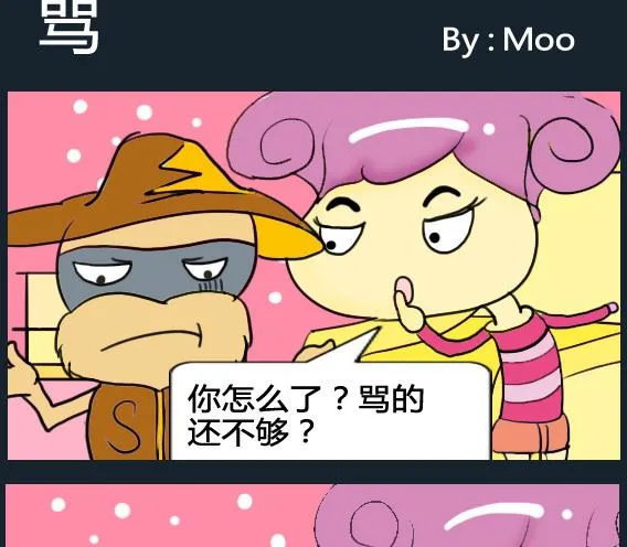 第062话 第1页