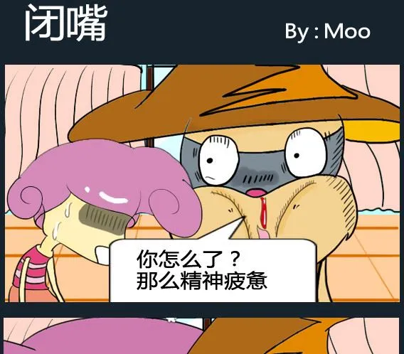第063话 第1页