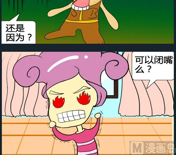 第063话 第3页
