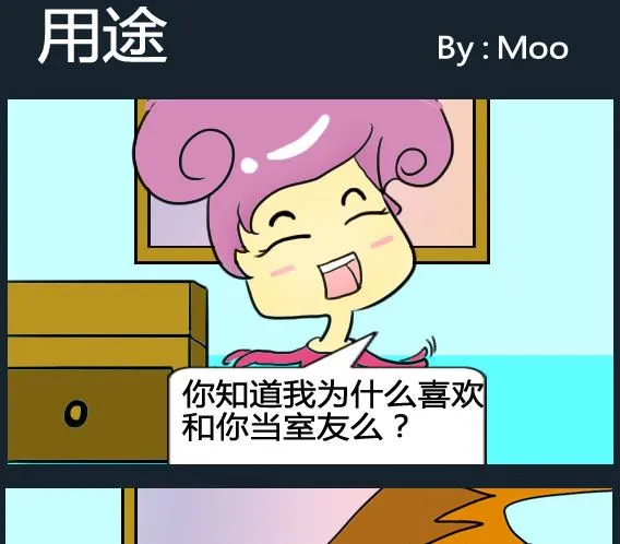 第065话 第1页