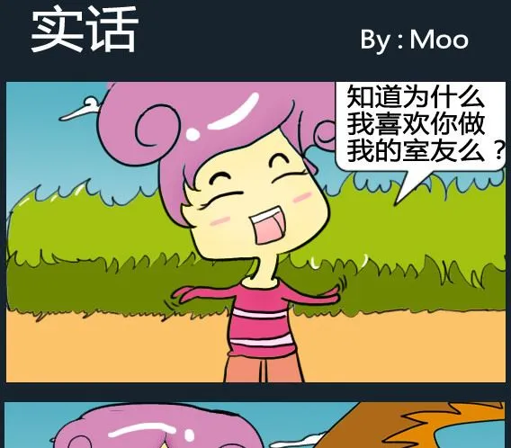 第066话 第1页