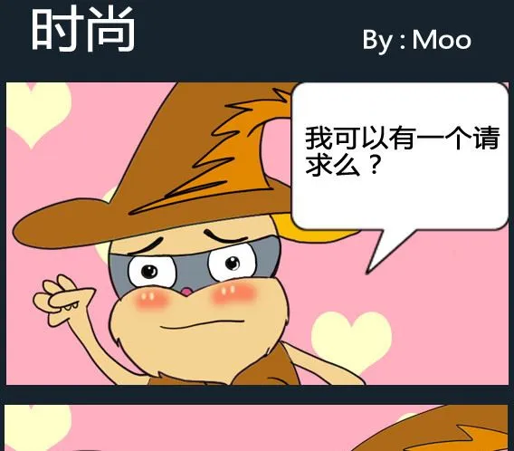 第068话 第1页