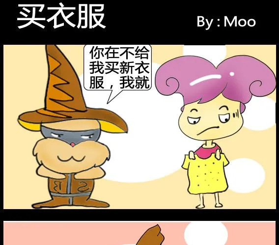 第069话 第1页