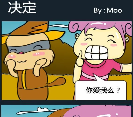 第073话 第1页