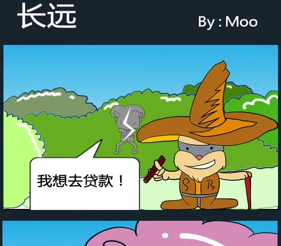 第074话 第1页