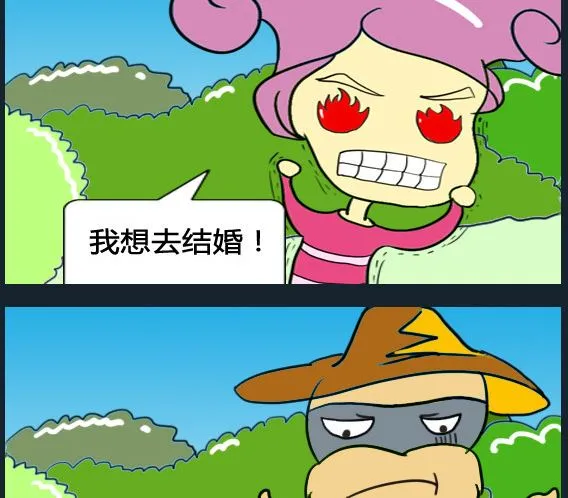第074话 第2页