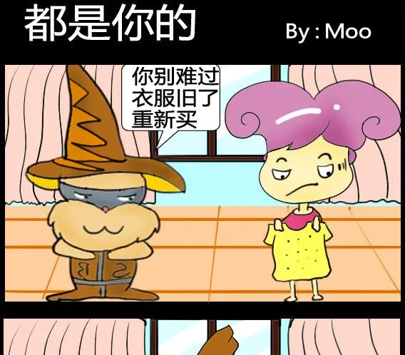第075话 第1页
