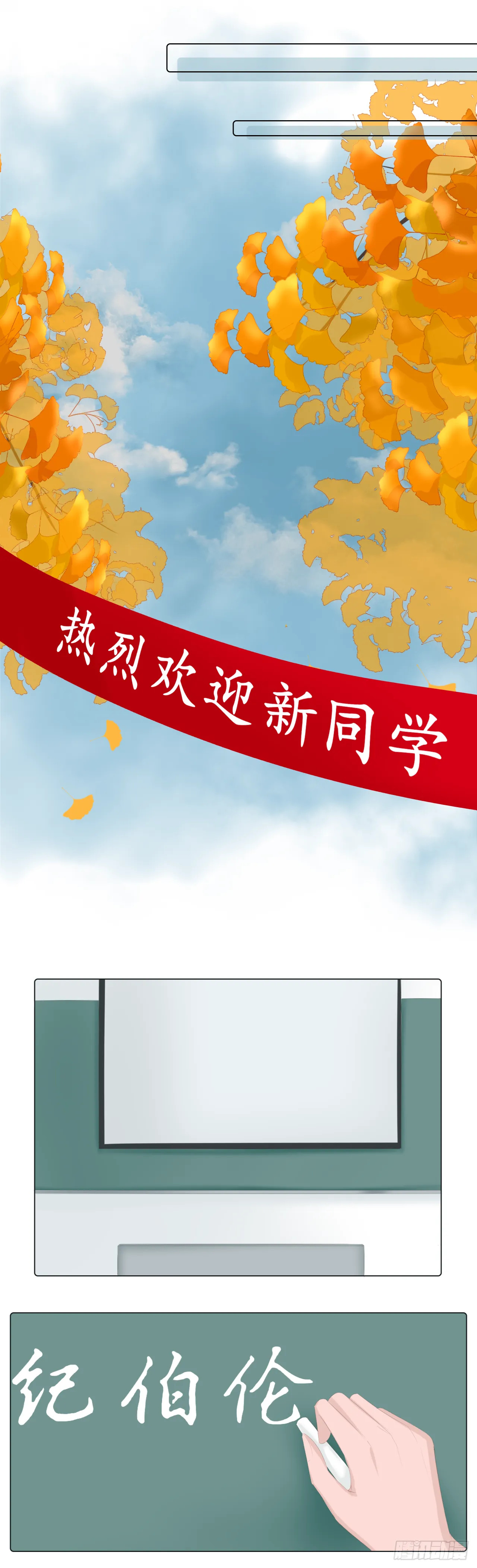 相遇 第2页