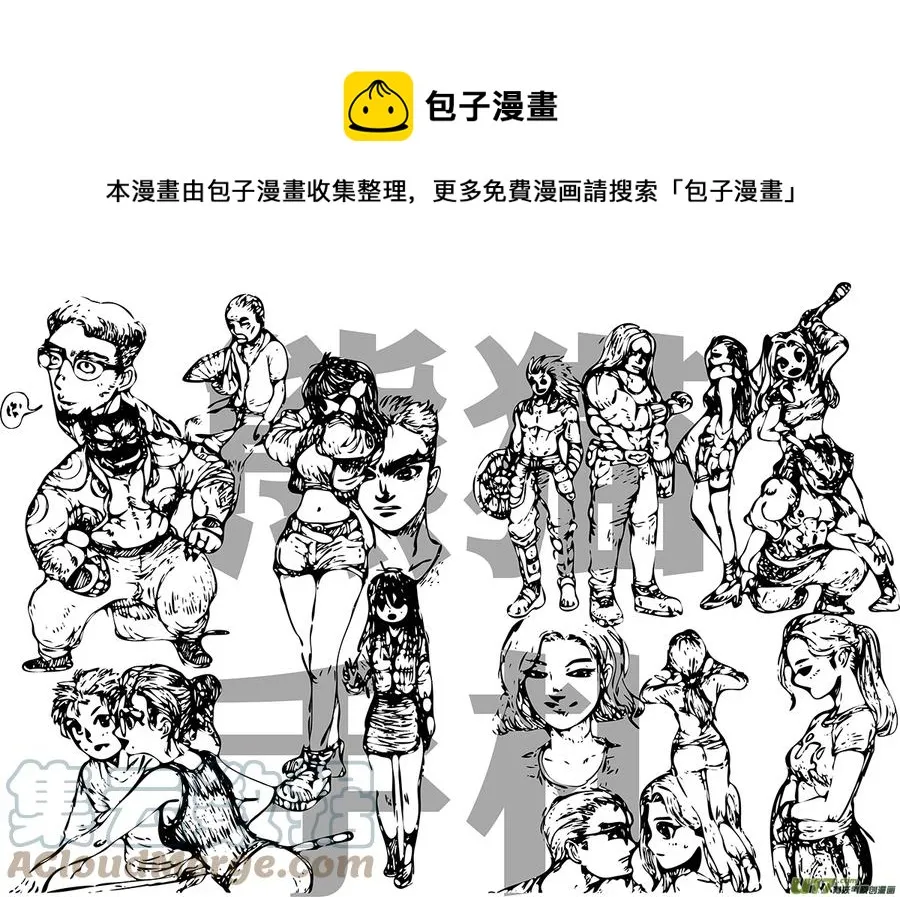 多格-第75札 第1页
