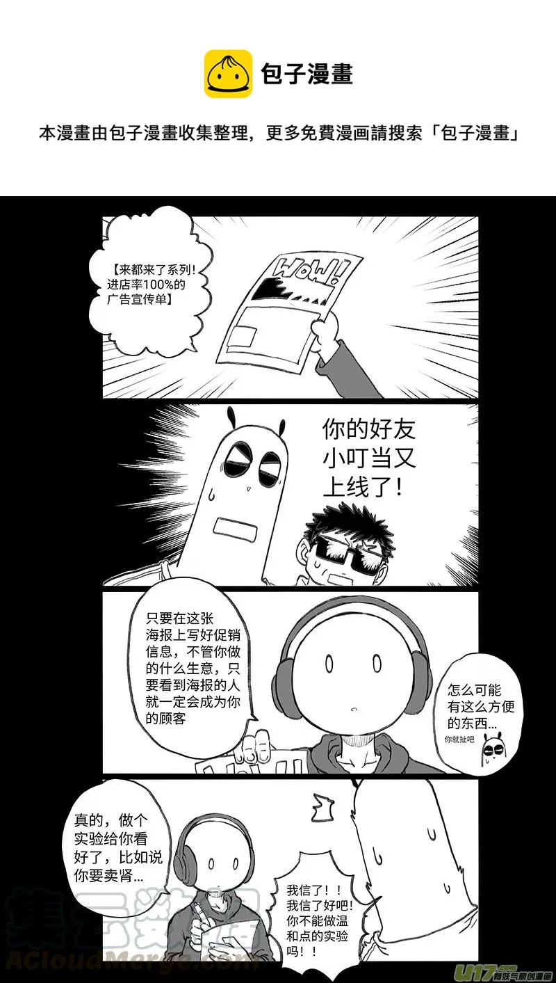 多格-第72札 第1页