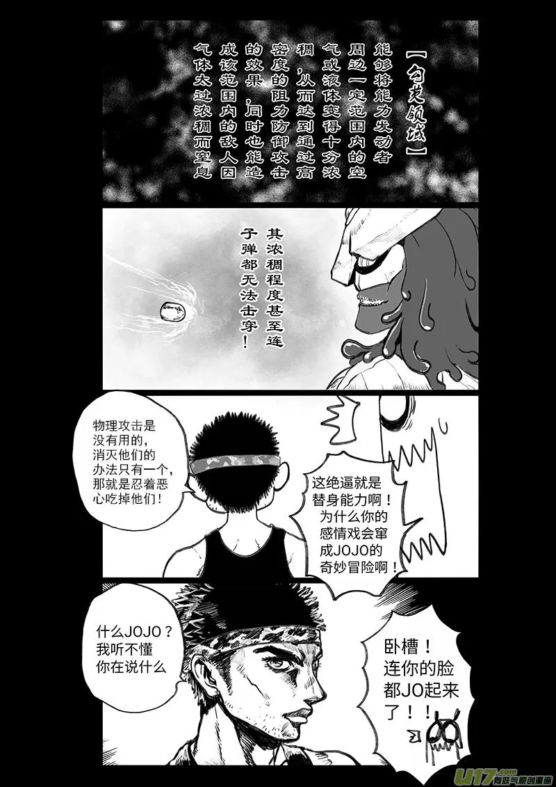 多格-第69札 第2页