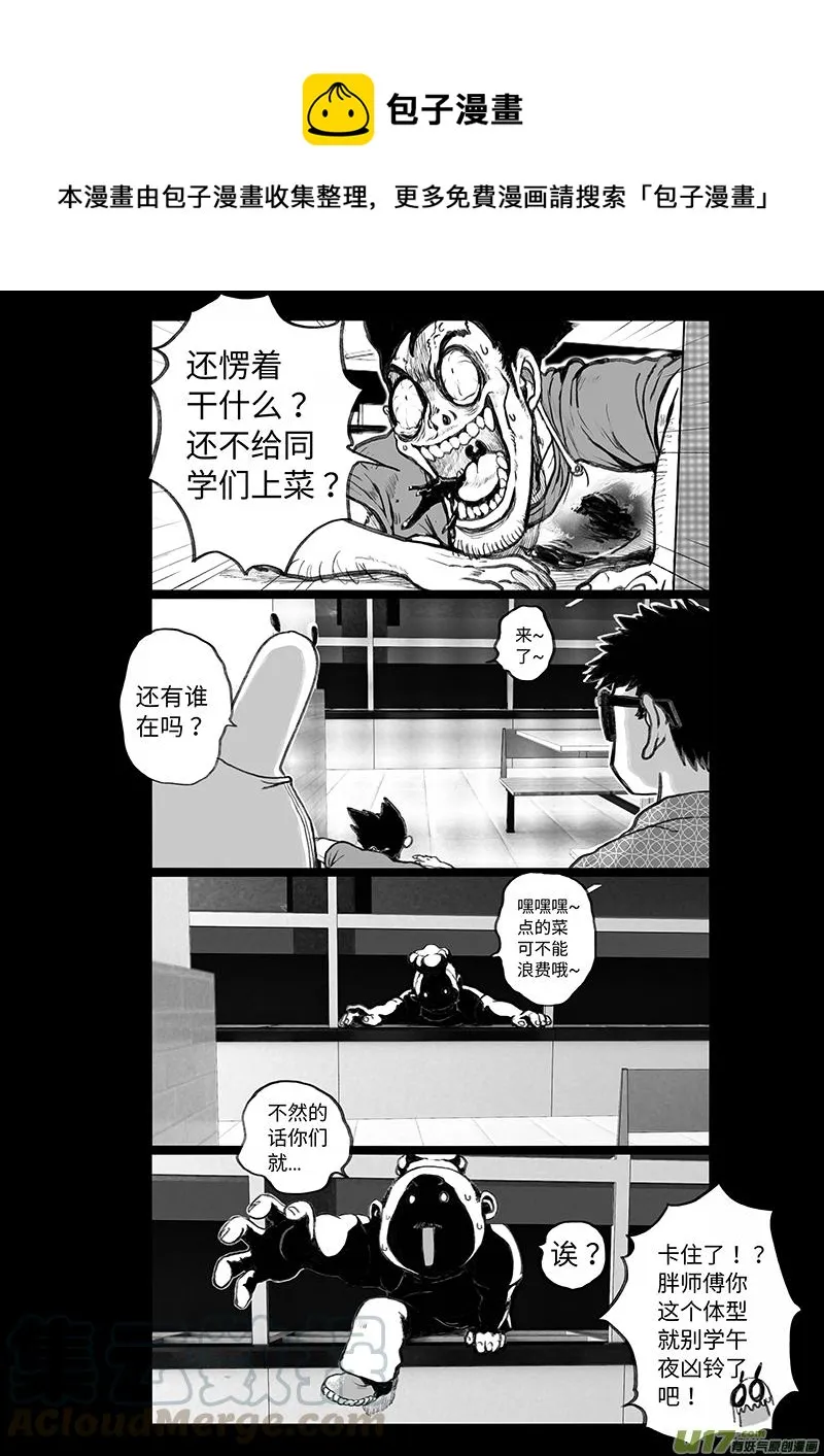 多格-第68札 第1页