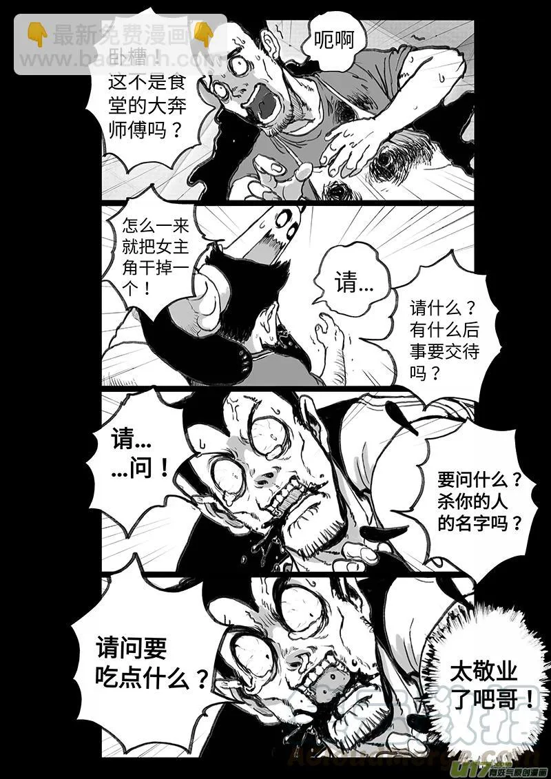 多格-第67札 第3页