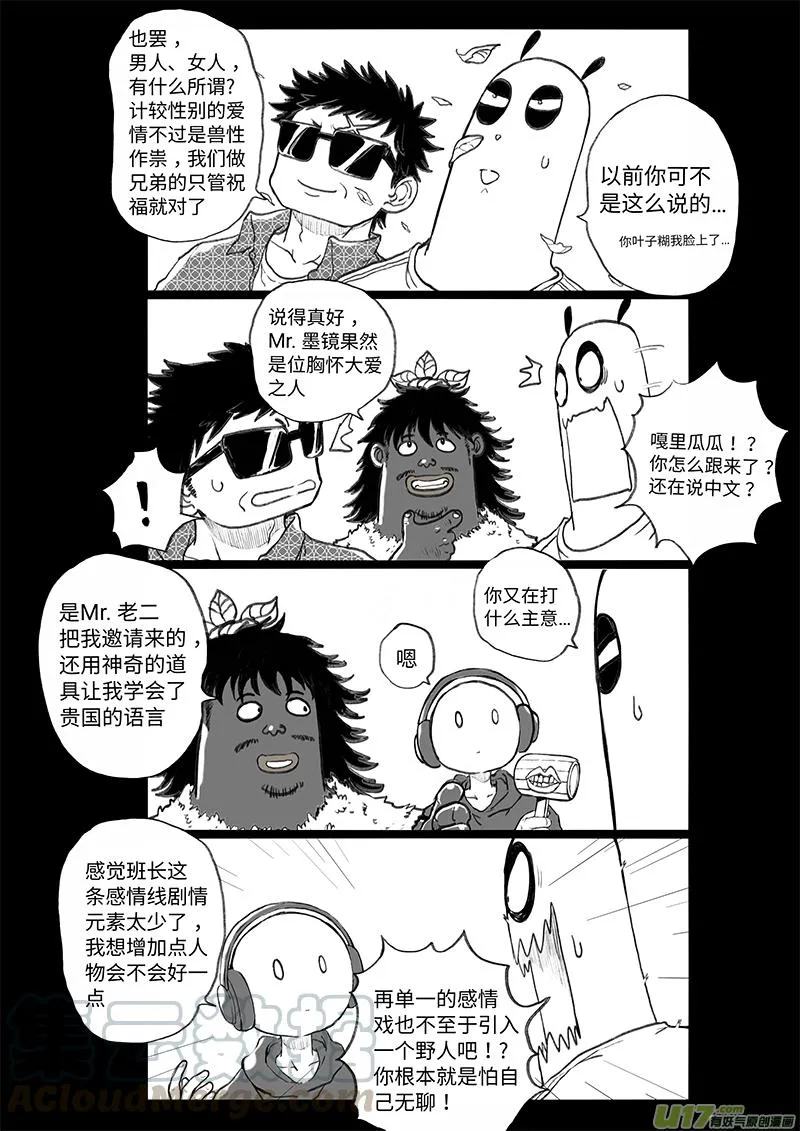 多格-第66札 第3页