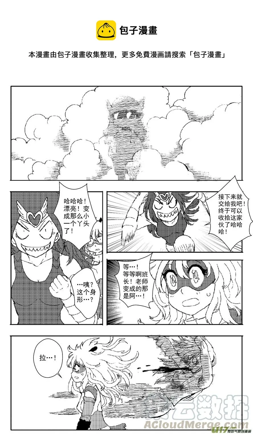 多格-第63札 第1页