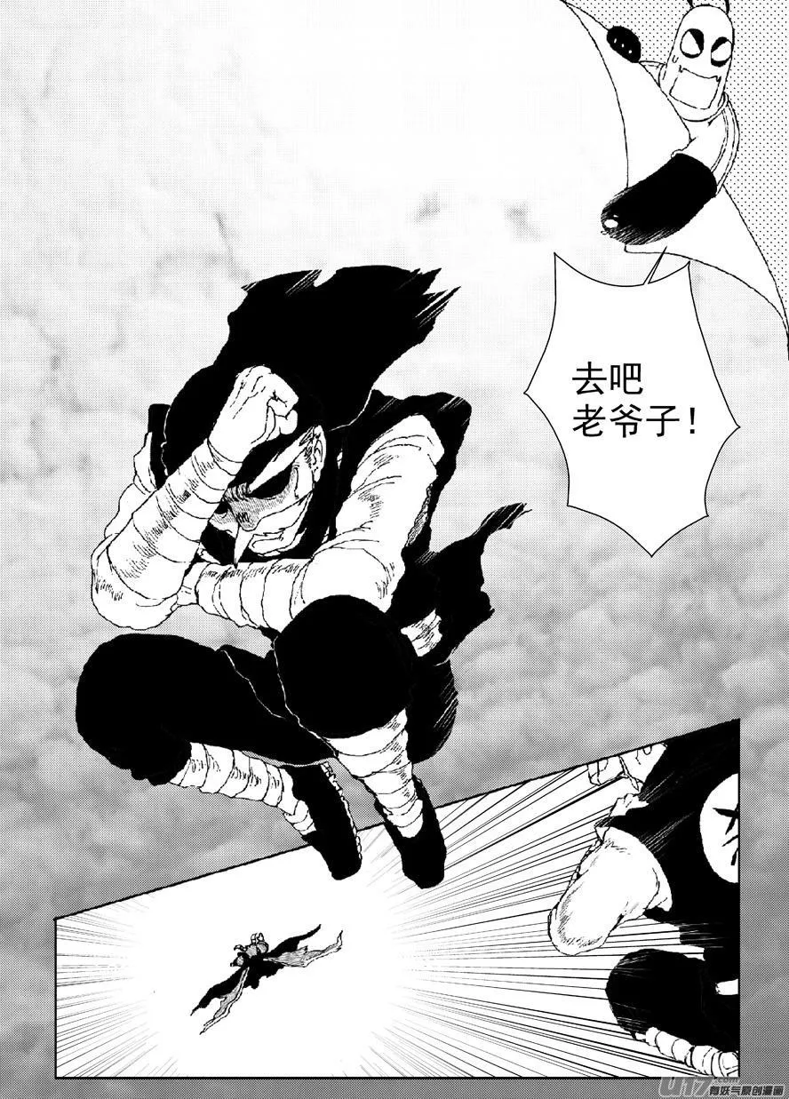 多格-第57札 第10页