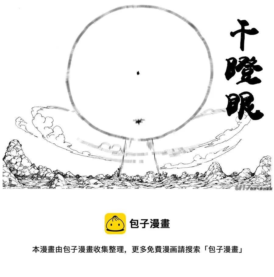 多格-第57札 第12页