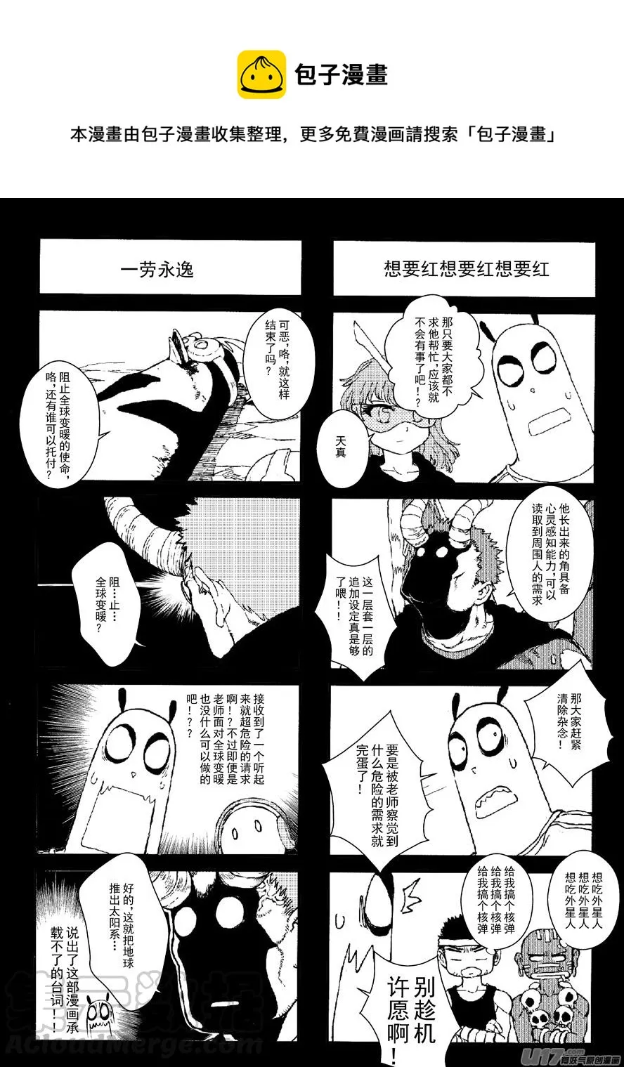 四格-第55.3-55.4札 第1页