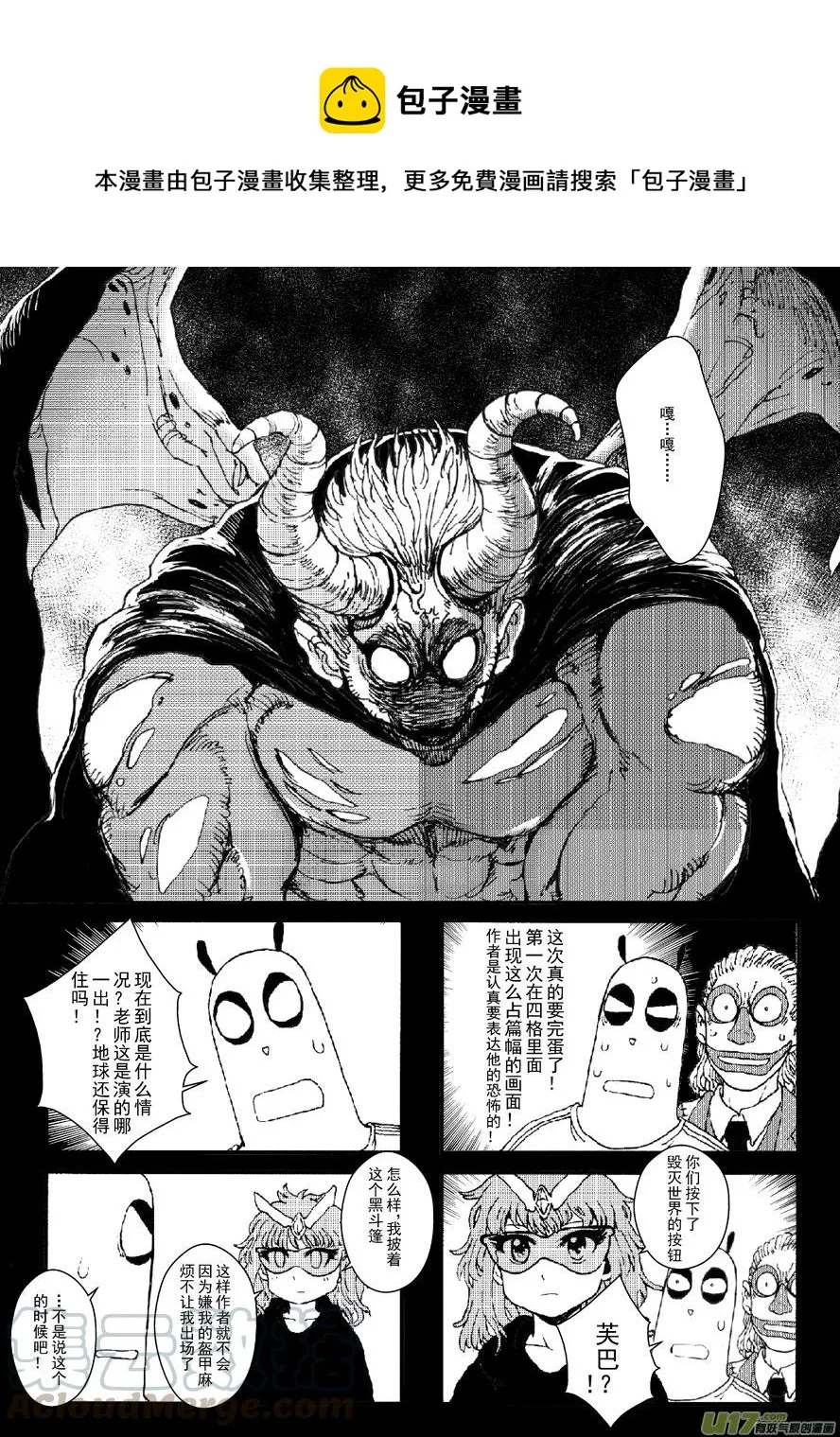 四格-第55.1-55.2札 第1页