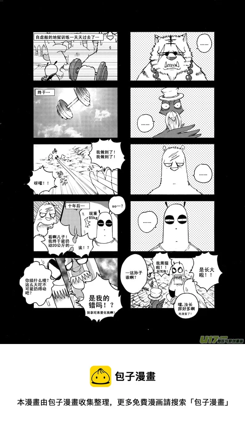 前传 第25页