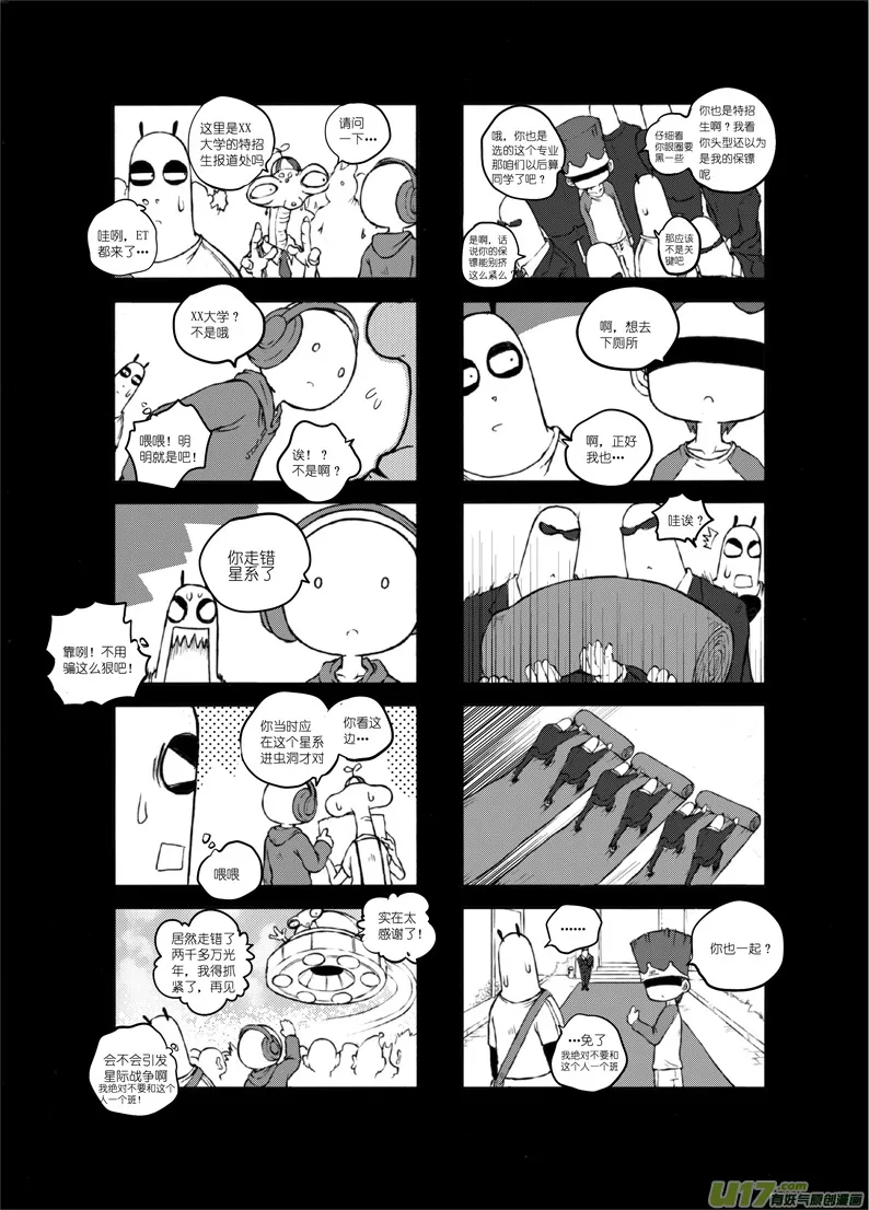 前传 第30页