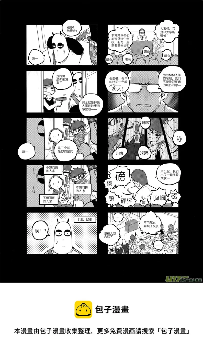 前传 第32页