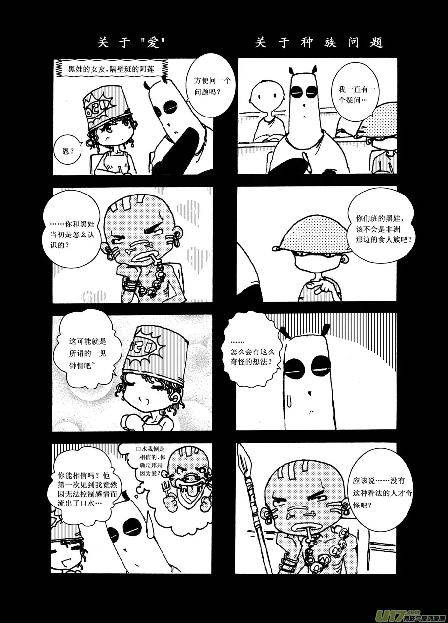 第二札 第2页