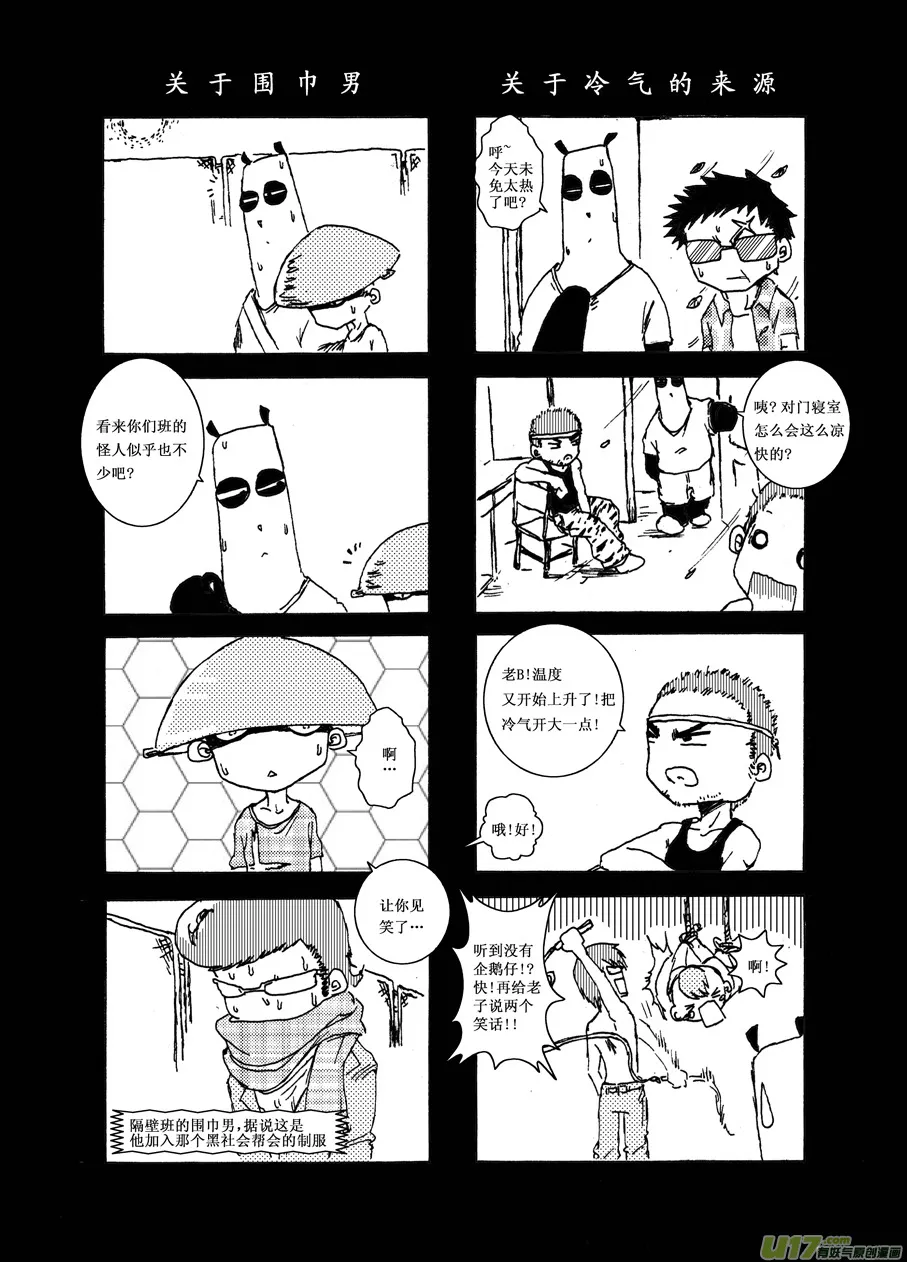第二札 第3页