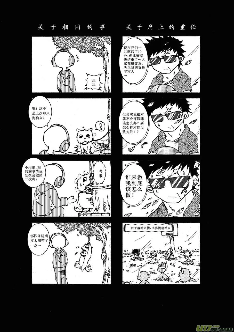 第三札 第4页