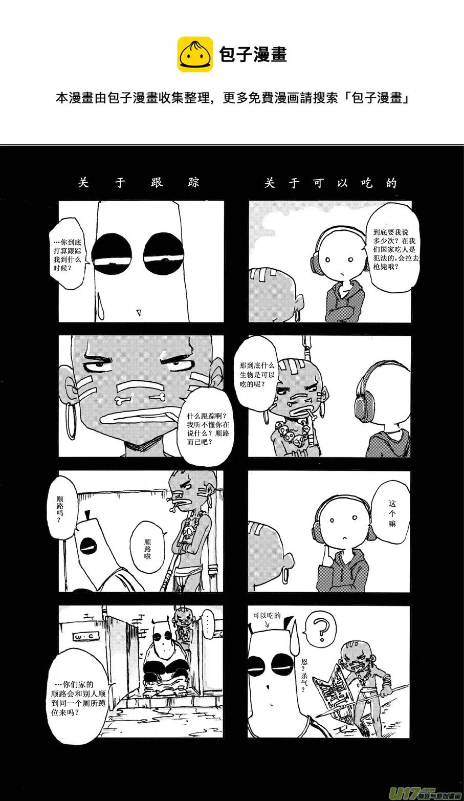 第四札 第1页