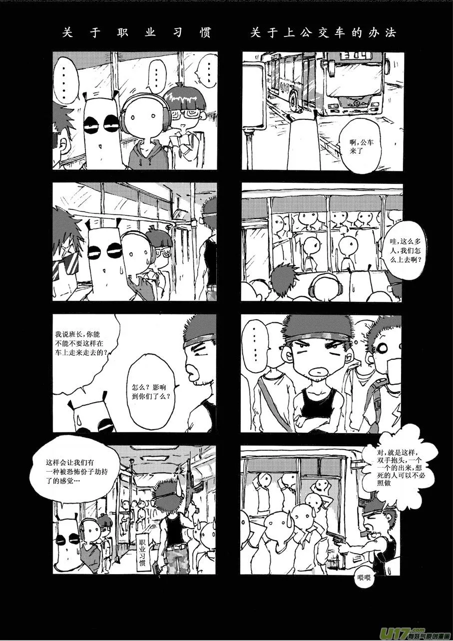第五札 第2页