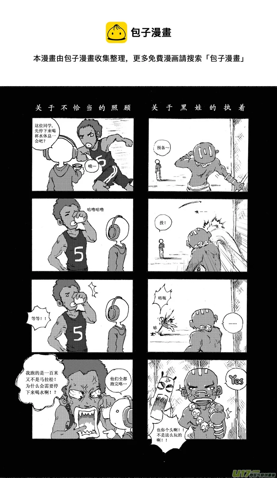 第十札 第1页