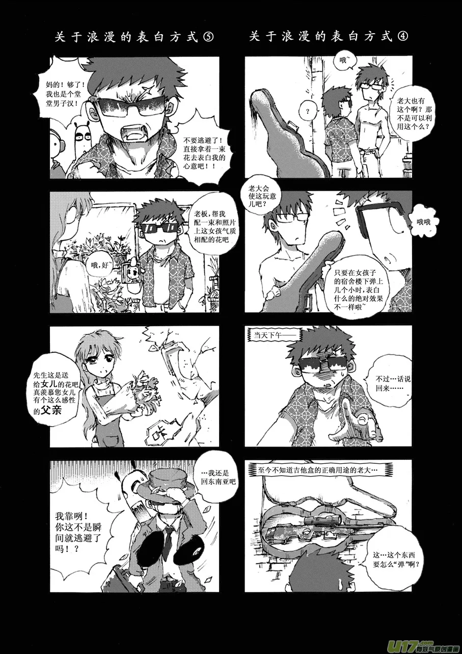 第十三札 第2页