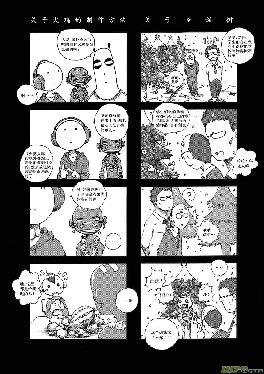 第十三札 第4页
