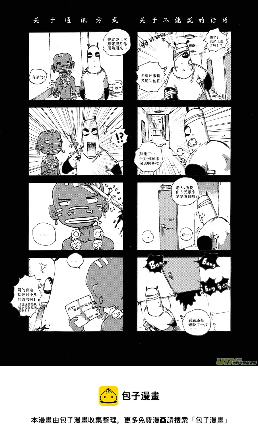 第十五札 第5页