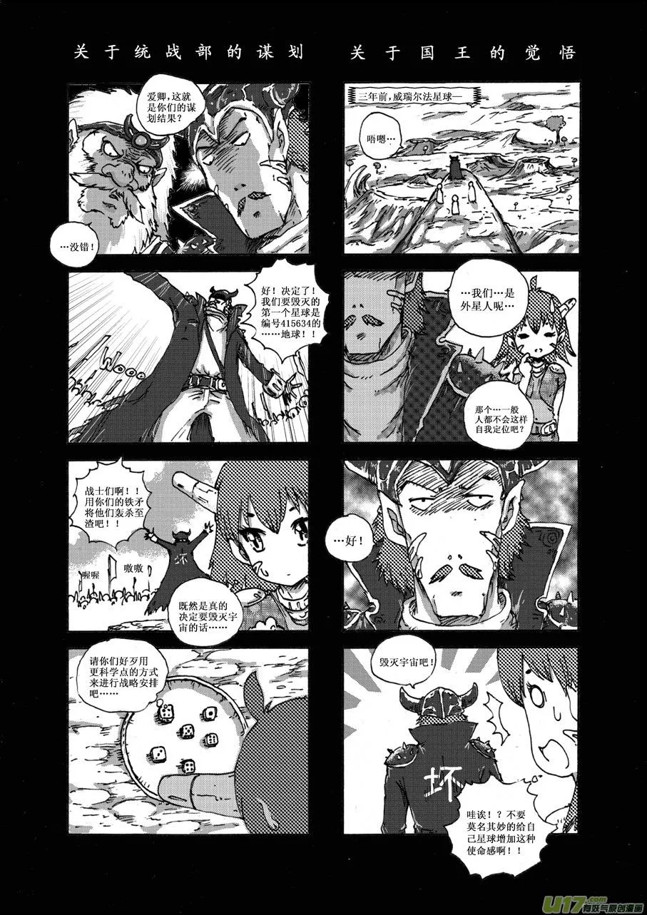 第十九札 第2页