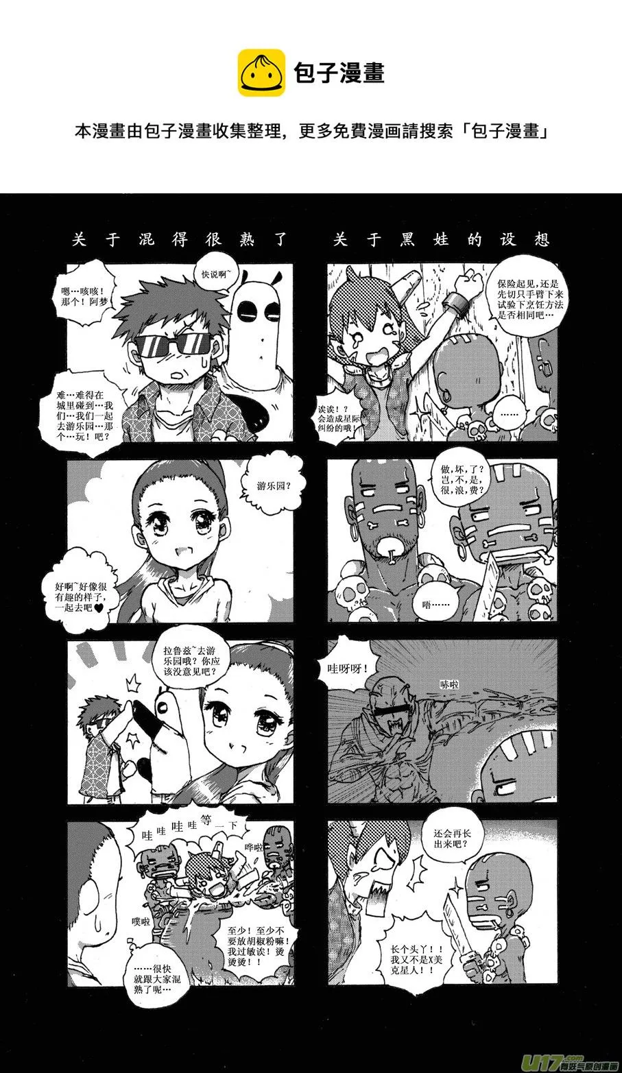 第二十札 第1页